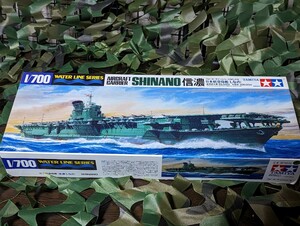 タミヤ1/700 日本海軍航空母艦　信濃