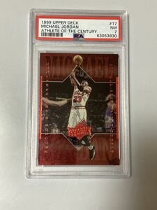 1999 Upper Deck Michael Jordan Athlete of the Century #17 Michael Jordan