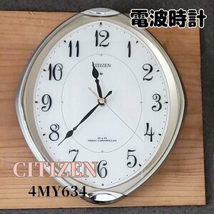 電波掛時計 CITIZEN 電波時計 リズム時計株式会社　4MY634 掛時計 アナログ　26cm×31.5cm　インテリア　動作確認済み【80i2217】