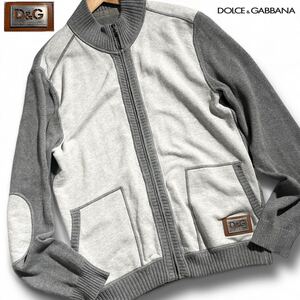 美品/L〜XL ●DOLCE&GABBANA D&G ドルガバ ドルチェ&ガッバーナ メンズ ドライバーズニット ブルゾン ジャケット エルボーパッチ グレー