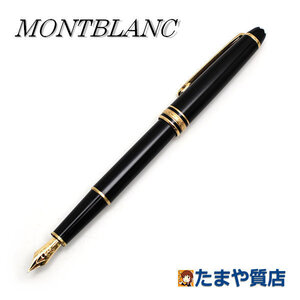 MONTBLANC モンブラン マイスターシュテュック クラシック 144 万年筆 K14全金ニブ 17808