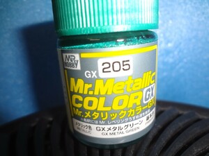 GSI クレオス　Mr.メタリックカラー GX 205 GXメタルグリーン