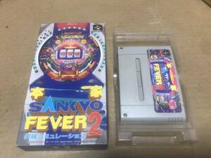 スーパーファミコン カセット　SANKYO FEVER2 実機シュミレーター