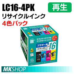 送料無料 ブラザー用 LC16-4PK リサイクルインクカートリッジ 4色パック エコリカ ECI-BR164P/BOX 5890CN/ 6490CN/ 6890CN対応