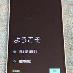 【RKGSF-48 ジ】特価SHARP/AQUOS wish3/SH-53D/64GB/docomo /SIMロックなし /中古品