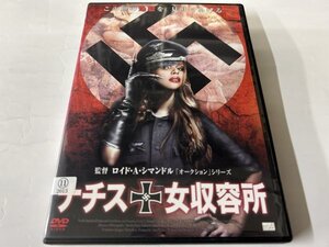 A)中古DVD 「ナチス 女収容所」 リーナ・リッフェル / マリー・ヴェツコヴァ