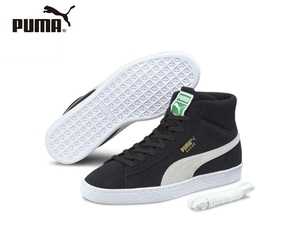 ・スピード発送 PUMA(プーマ) SUEDE MID XXI ミッドスニーカー 380205(01)２６．５ＣＭ