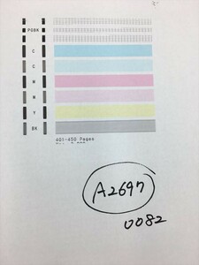 【A2697】プリンターヘッド ジャンク 印字確認済み QY6-0082 CANON キャノン PIXUS MG5430/MG5530/MG5630/iP7230