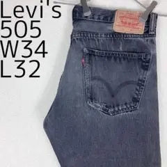 リーバイス505 Levis W34 ブラックデニム 黒 ボトム 10021