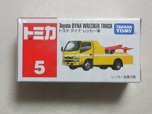 トミカ　５　トヨタ　ダイナ　レッカー車