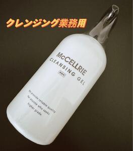 McCoy マクセリー クレンジングジェル 500g