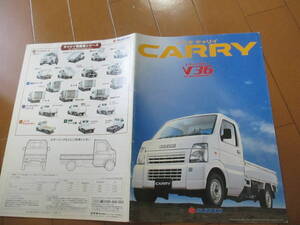 新ト40438　カタログ ■ＳＵＺＵＫＩ●　キャリィ　ＣＡＲＲＹ　V36●2007.1　発行●18　ページ