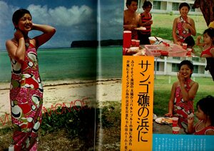 ｓ2820 近代映画 1974年昭和49年　山口百恵 桜田淳子 キャンディーズ 林寛子 浅野ゆう子 安西マリア ジャニーズ一家 西城秀樹 南沙織 