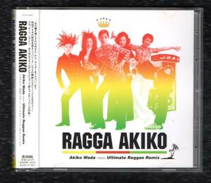 Ω 8曲入 和田アキ子 新旧名曲 レゲエ リミックス＆カヴァー CD/川上つよしと彼のムードメイカーズ Home Grown Reggae Disco Rockers 他