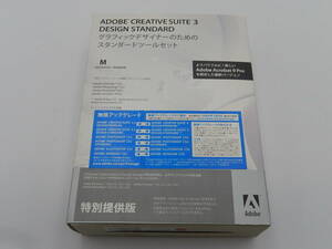 F/Adobe Creative Suite 3 Design Standard CS 特別提供版 /Macintosh/Adobe071　Photoshop CS, Illustrator CS, InDesign CS