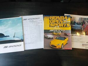 ホンダ　S2000　カタログ　+価格表　+ホンダオープンスポーツS2000 +雑誌広告　1999/2000/01年