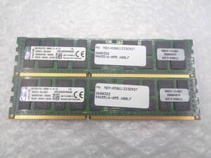 サーバー用メモリ Kingston KVR1333D3D4R9S/8G DDR3 PC3-10600R 8GB ｘ 2枚セット 中古動作品(M256)