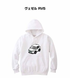 MKJP パーカー 車好き プレゼント 車 ヴェゼル RV5 送料無料