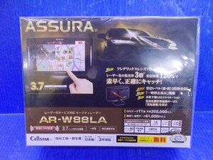 T【515】未使用品 CELLSTAR ASSURA セルスター レーダー探知機 AR-W88LA レーザー式オービス対応 アシュラ