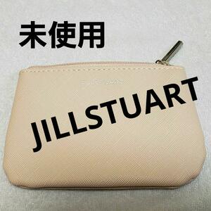 ★JILLSTUART　ジルスチュアート　小銭入れ　小物入れ　送料込み