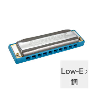 ホーナー ハーモニカ Low-E♭調 HOHNER The Rocket Low 2016/20 Low E♭ 10ホールハーモニカ ブルースハープ ブルースハーモニカ