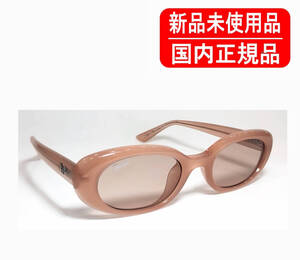 0RB4441D 678793 Opal beige 国内正規品 Ray-Ban レイバン ローブリッジフィット 正規保証書付