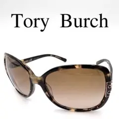 Tory Burch トリーバーチ サングラス 度なし TY7022 ケース付き