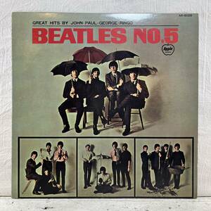 LP ビートルズ The Beatles / Beatles No.5 AR-8028