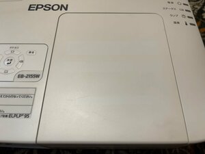 液晶プロジェクター　EPSON　EB-2155W　中古品　WXGA　(1280×800)対応！