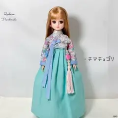 c90  ハンドメイド　リカチャン　チマチョゴリ