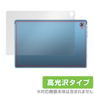 Teclast P30S 背面 保護 フィルム OverLay Brilliant for テクラスト タブレット P30S 本体保護フィルム 高光沢素材