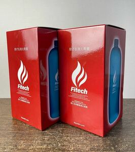 未使用品 Fitech ファイテック 投てき用消火用具 2個セット FT-01 天ぷら火災専用消火剤付き 消火器 防災 火災 地震 期限2028.5.31