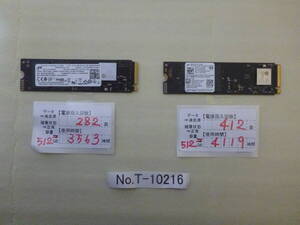 T-10216 / SSD / Micron / M.2 2280 / NVMe / 512GB / 2個セット / ゆうパケット発送 / データ消去済み / ジャンク扱い