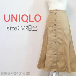 【送料無料】UNIQLO(ユニクロ)ボタン開き　フレアロングスカート　ベージュ　シンプル　M