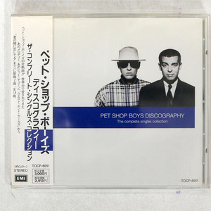 ペット・ショップ・ボーイズ/ディスコグラフィー コンプリート・シングルス・コレクション/EMI TOCP6911 CD □