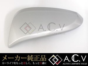 80系 ノア 純正 ミラーカバー 助手席 左側 シルバーメタリック 1F7 サイドミラー ドアミラー アウターミラー