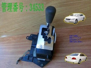 H17 クラウン GRS183/GRS182 ATシフト/オートマシフト