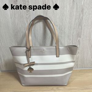  kate spade ケイトスペード　 トートバッグ ハンドバッグ　グレー/ホワイト　チャーム付　 肩掛け トートかばん　鞄　バッグ