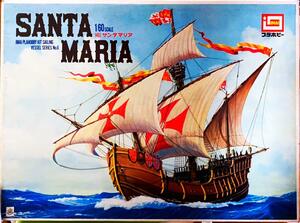 イマイ 1/60 サンタマリア SANTA MARIA