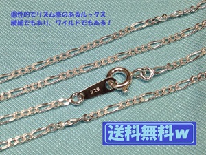 【めい美】a　フィガロチェーン 40cm　シルバー（Silver925）