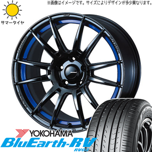 クラウンクロスオーバー 225/60R18 ホイールセット | ヨコハマ ブルーアース RV03 & SA62R 18インチ 5穴114.3