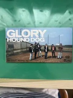 Hound dog Glory / 素直になれなくて