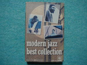 modern jazz best collection　モダンジャズ　カセットテープ