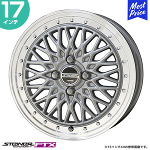 〔4本セット〕STEINER シュタイナー FTX 17インチ 6.5J 45 4-100 ホイール4本 サテンシルバーxリムポリッシュ AME 共豊