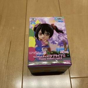 ラブライブ ちびきゅんキャラ 「ラブライブ」 ～Happy maker !～ vol.3 矢澤にこ フィギュア