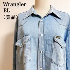 Wrangler ラングラー　長袖デニムシャツ　インディゴ　EL コットン