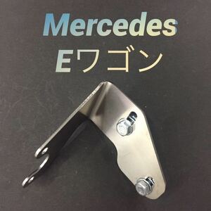 ベンツ W211 Eワゴン W219 CLSリアエアサス ローダウン ロワリング