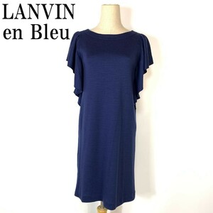 LANVIN en Bleu カットワンピース ネイビーブルー ランバンオンブルー 半袖ワンピース カットソーワンピース 36 B7393