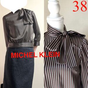 美品！ミッシェルクラン　MICHEL KLEIN 定価1.5万円　ボウタイリボン　上質　とろみ　サテンブラウス　38　M ストライプ ブラウン　洗える