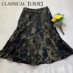 CLASSICAL クラシカル　フラワージャガードロングスカート　日本製　L程度